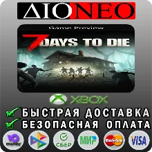 7 Days to Die (Game Preview) XBOX