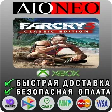 Far Cry® 3 Classic XBOX