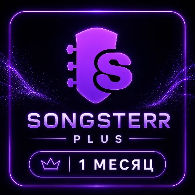 ✅ SONGSTERR PLUS ★ 1 МЕСЯЦ ★ АККАУНТ - irongamers.ru