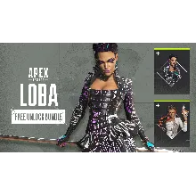 🏆【Apex Legends™: Loba Free Unlock Bundle】Epic 🎲 Fresh New