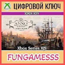 Anno 1800 Console Edition XBOX КЛЮЧ + АКТИВАЦИЯ