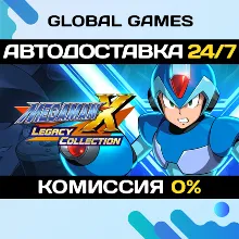 Mega Man X Legacy Collection Steam Ключ РФ+СНГ