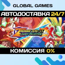Mega Man Zero/ZX Legacy Collection Steam Ключ РФ+СНГ
