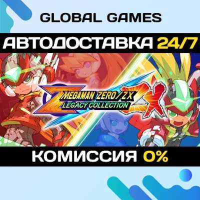 Mega Man Zero/ZX Legacy Collection Steam Ключ РФ+СНГ - irongamers.ru