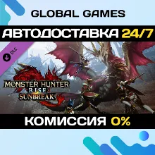 Monster Hunter Rise: Sunbreak Steam Ключ РФ+СНГ