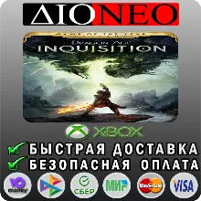 Dragon Age™: Inquisition - Game of the Year XBOX