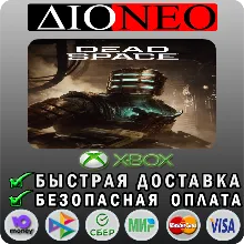 Dead Space XBOX