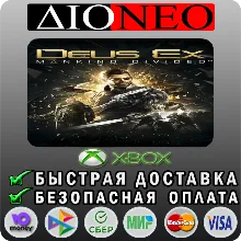 Deus Ex: Mankind Divided™ XBOX
