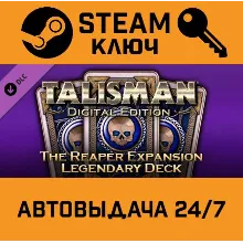 Talisman - The Reaper Expansion: Legendary Deck DLC STE