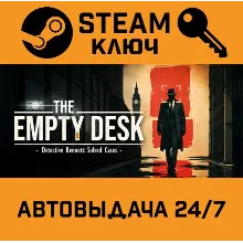The Empty Desk. STEAM-ключ (Global)