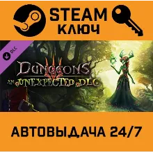 Dungeons 3 - An Unexpected DLC STEAM РФ,др.страны+подар