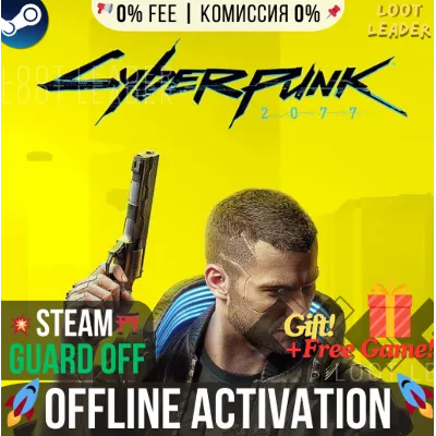 Cyberpunk 2077 / Steam /Offline / Без Очереди - irongamers.ru