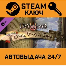 Dungeons 3 - Once Upon A Time DLC STEAM РФ,др.страны+по