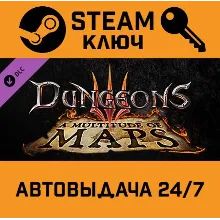 Dungeons 3 - A Multitude of Maps DLC STEAM РФ,др.страны