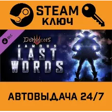Dungeons 3 - Famous Last Words DLC STEAM РФ,др.страны+п