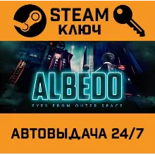 Albedo: Eyes from Outer Space STEAM РФ,др.страны+подаро