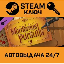 Murderous Pursuits - Upgrade to Deluxe Edition DLC STEA