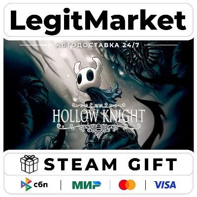 Hollow Knight / Steam АВТО / РУ + МИР - irongamers.ru