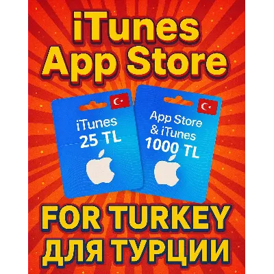 Подарочная карта iTunes от 25 до 1000 турецких лир (TR) - irongamers.ru
