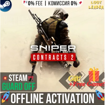 Sniper Ghost Warrior Contracts 2, Wallpaper Engine / Steam /Offline - irongamers.ru