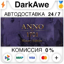 Anno 1701 History Edition STEAM•RU AUTODELIVERY 0%