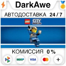 LEGO® City Undercover STEAM•RU АВТОДОСТАВКА 0%