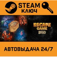 Escape Game Fort Boyard STEAM РФ,др.страны+подарок