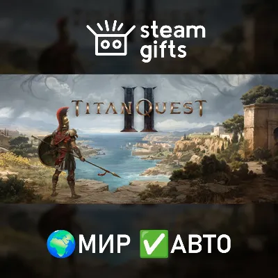 Titan Quest II + Titan Quest I + 2 DLC Steam⭐+ 35 Игр АКЦИЯ⭐0% Карты - irongamers.ru