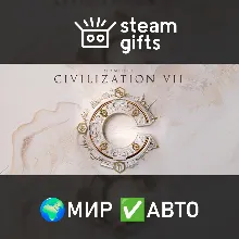 Sid Meier's Civilization VII Settler's Edition МИР АВТО
