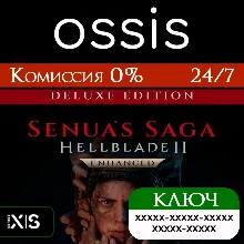 Senuas Saga Hellblade II Deluxe | Xbox Ключ/Код