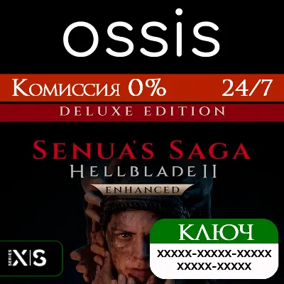KEY Senua’s Saga: Hellblade II Deluxe Edition XBOX, PC(no steam) code - irongamers.ru