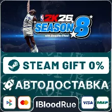 NBA 2K26 Superstar +ВЫБОР STEAM•RU 0% АВТО