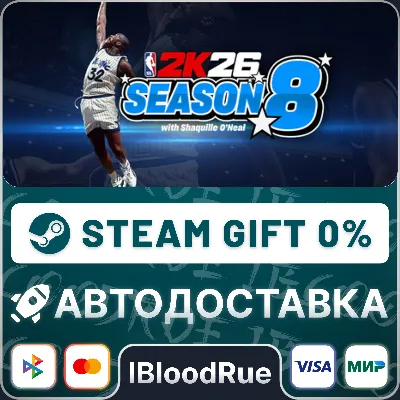 NBA 2K26 Superstar +ВЫБОР STEAM•RU 0% АВТО - irongamers.ru