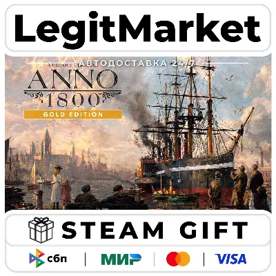 Anno 1800 Year 5 Gold Edition / Steam AUTO / RU + WW - irongamers.ru