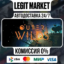 Outer Wilds / Steam АВТО / РУ + МИР