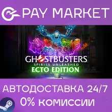 Ghostbusters: Spirits Unleashed Ecto Edition | АВТО