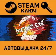 MOMO.EXE 2 STEAM РФ,др.страны+подарок