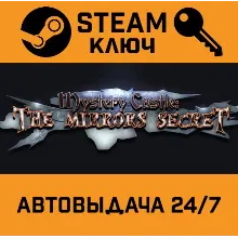 Mystery Castle: The Mirror's Secret STEAM РФ,др.страны+