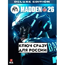 MADDEN NFL 26 DELUXE EDITION - EA APP/ORIGIN КЛЮЧ