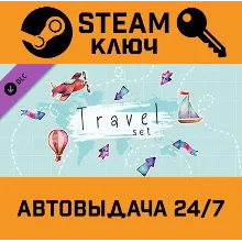 Movavi Slideshow Maker 8 - Travel Set Effects DLC STEAM