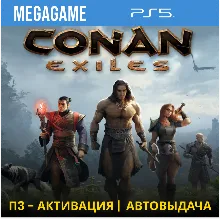 Conan Exiles (PS5/RU) П3 - Активация