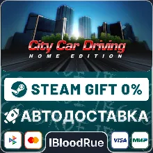 City Car Driving •RU/KZ/UA STEAM АВТО, 0%