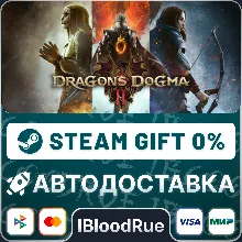 Dragon's Dogma 2 •RU/KZ/UA STEAM АВТО, 0%