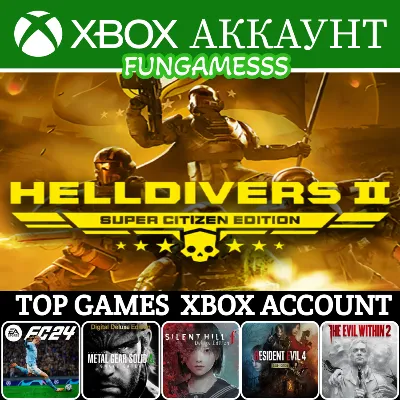 Helldivers 2 Super Citizen + Outlast Trials + Игры Xbox Аккаунт - irongamers.ru