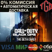Call of Duty: Black Ops Cold War · Steam Gift RU · АВТО - irongamers.ru