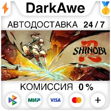 SHINOBI: Art of Vengeance Standard\Deluxe STEAM•RU