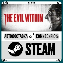 The Evil Within Bundle •RU/KZ/UA STEAM АВТО, 0%