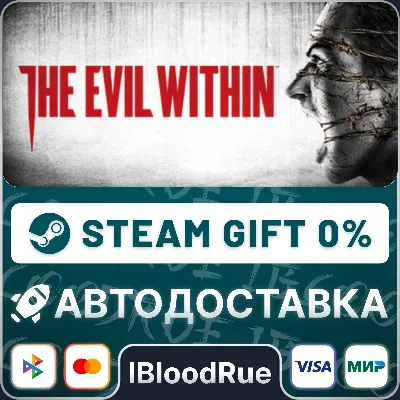 The Evil Within Bundle •RU/KZ/UA STEAM АВТО, 0% - irongamers.ru