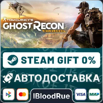 Tom Clancy's Ghost Recon Wildlands •RU/KZ/UA STEAM - irongamers.ru