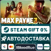 Max Payne 3 •KZ/UA STEAM АВТО, 0%